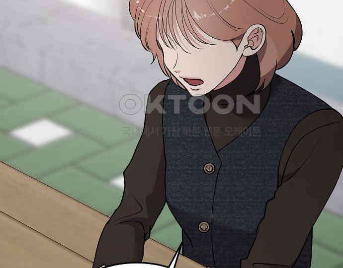 팀장님은 신혼이 피곤하다 75화 23
