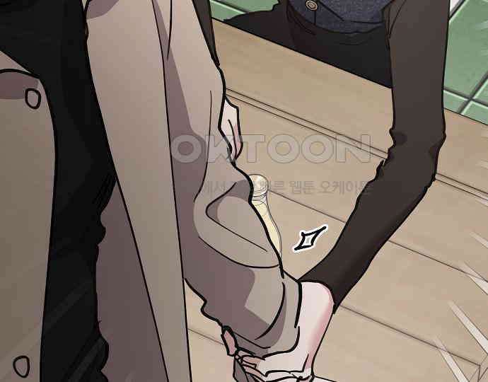 팀장님은 신혼이 피곤하다 75화 43