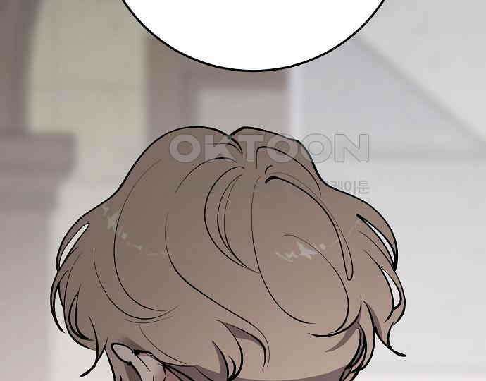 팀장님은 신혼이 피곤하다 75화 46