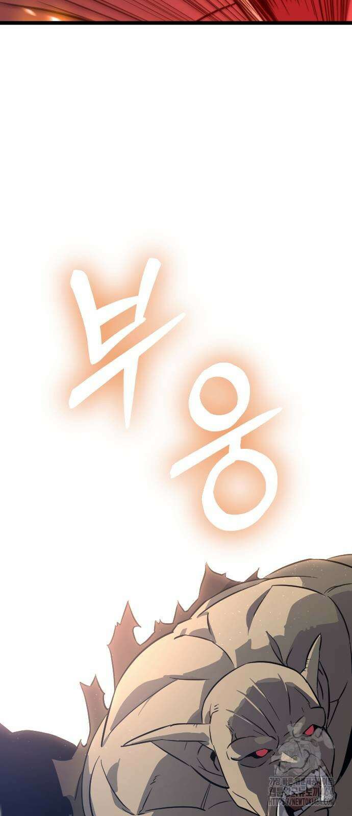 서울역 바바리안 3화 25