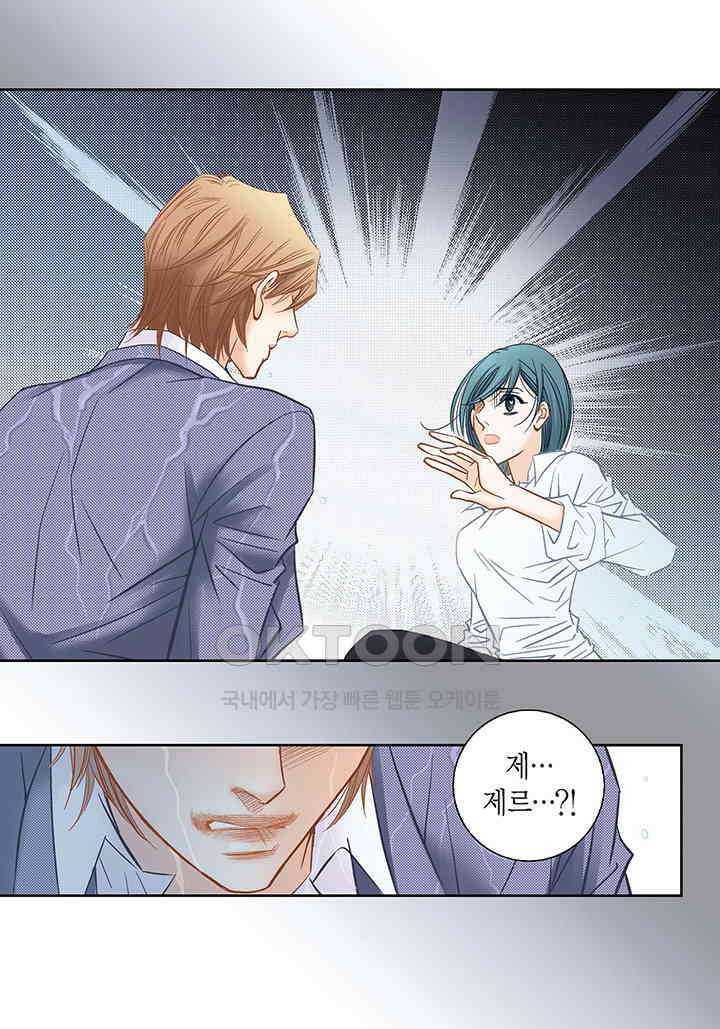 100％의 그녀 135화 3