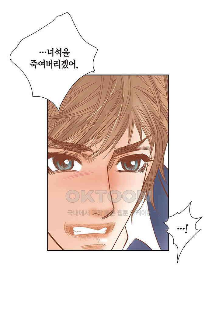 100％의 그녀 135화 8