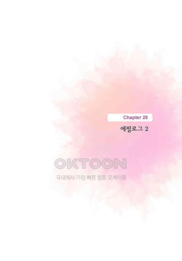 100％의 그녀 161화 3