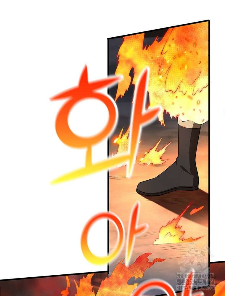 역천사신 342화 6