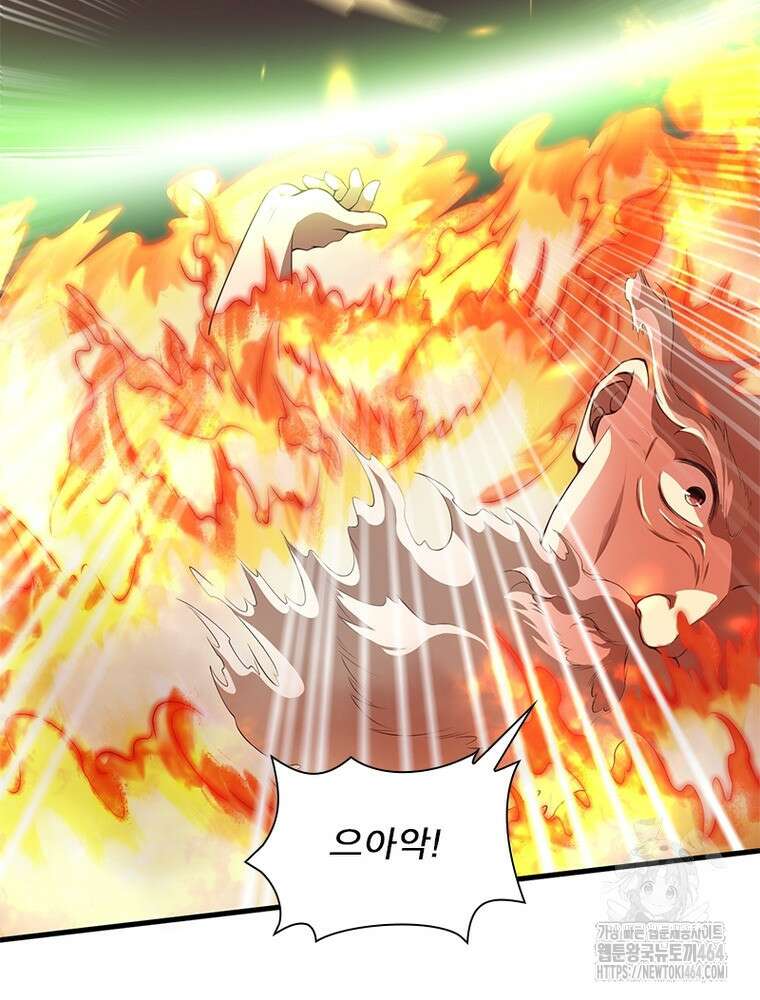 역천사신 342화 19