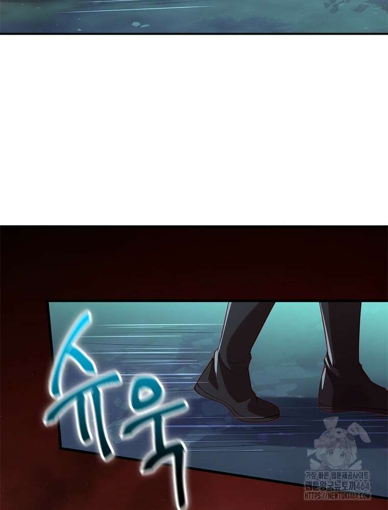 역천사신 342화 37
