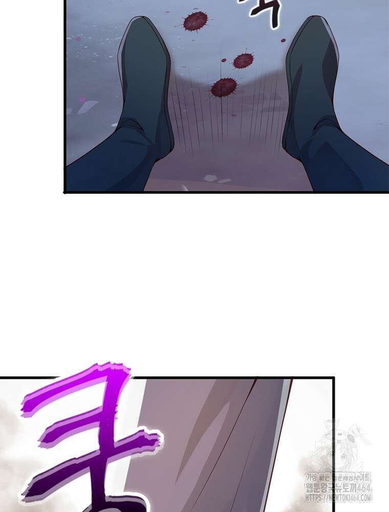 역천사신 342화 40