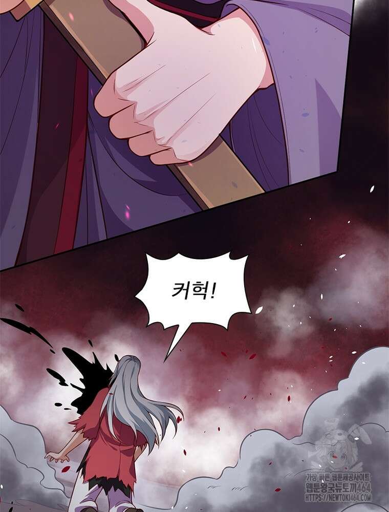 역천사신 342화 46