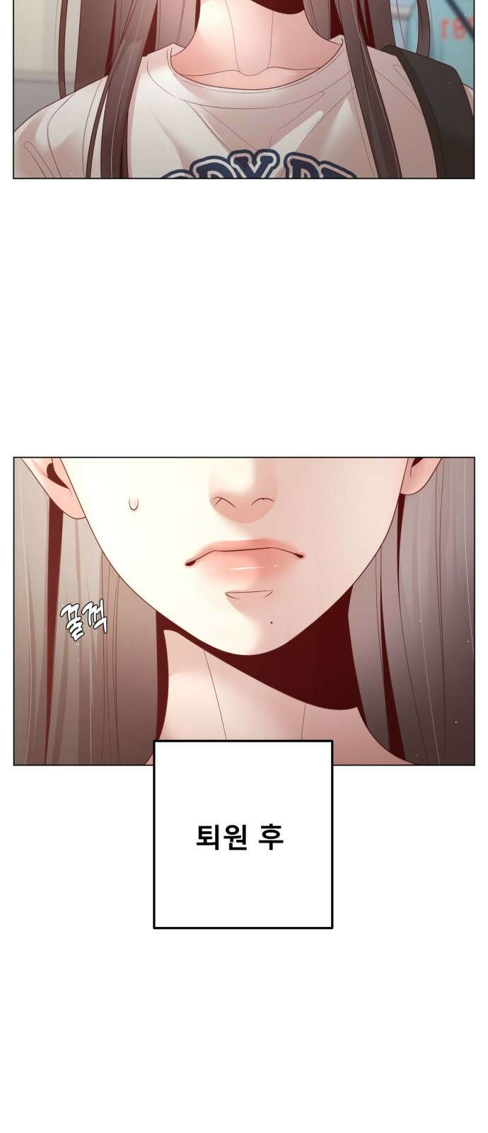 흑역사 어게인 59화 7