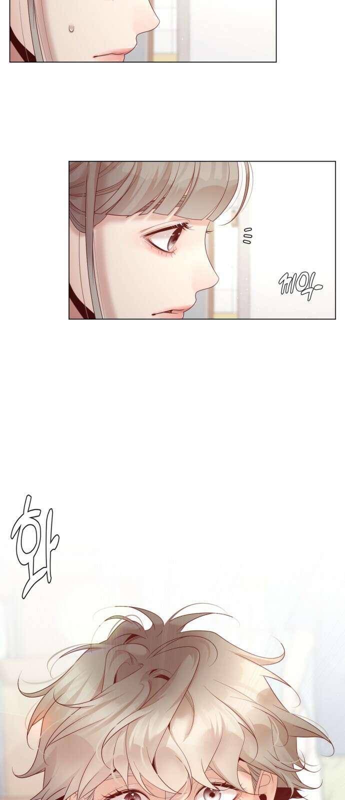 흑역사 어게인 59화 10