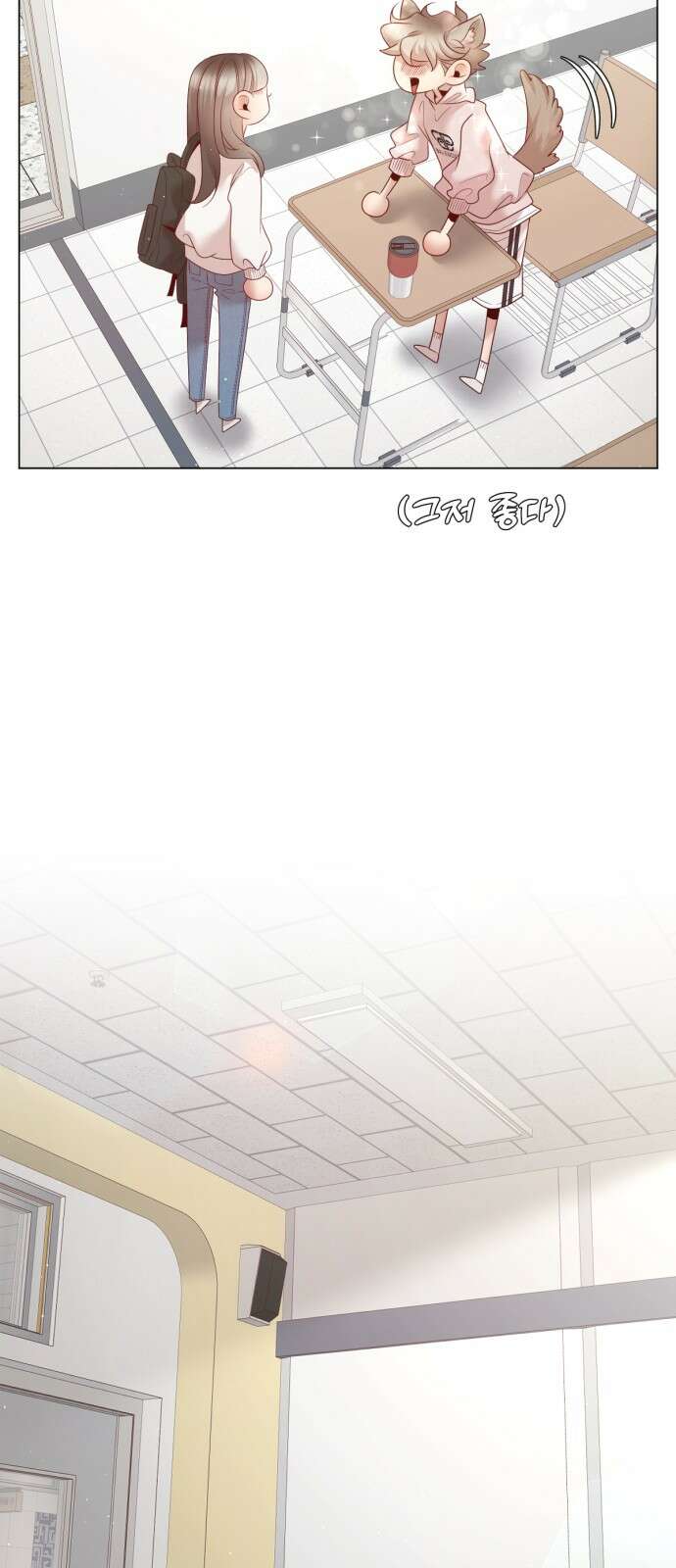 흑역사 어게인 59화 12