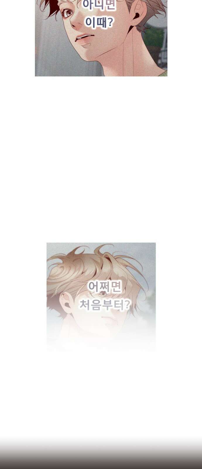 흑역사 어게인 59화 22
