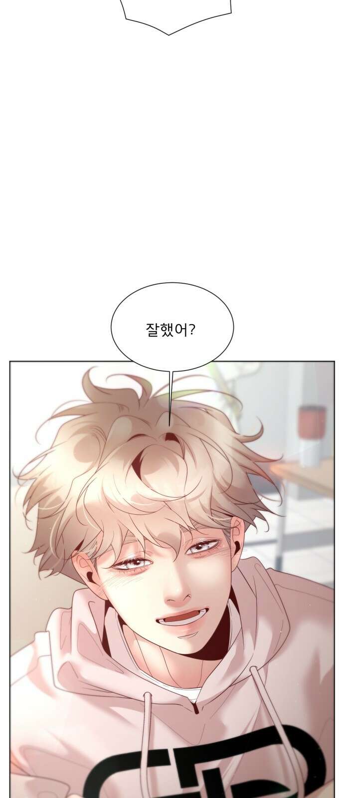 흑역사 어게인 59화 24