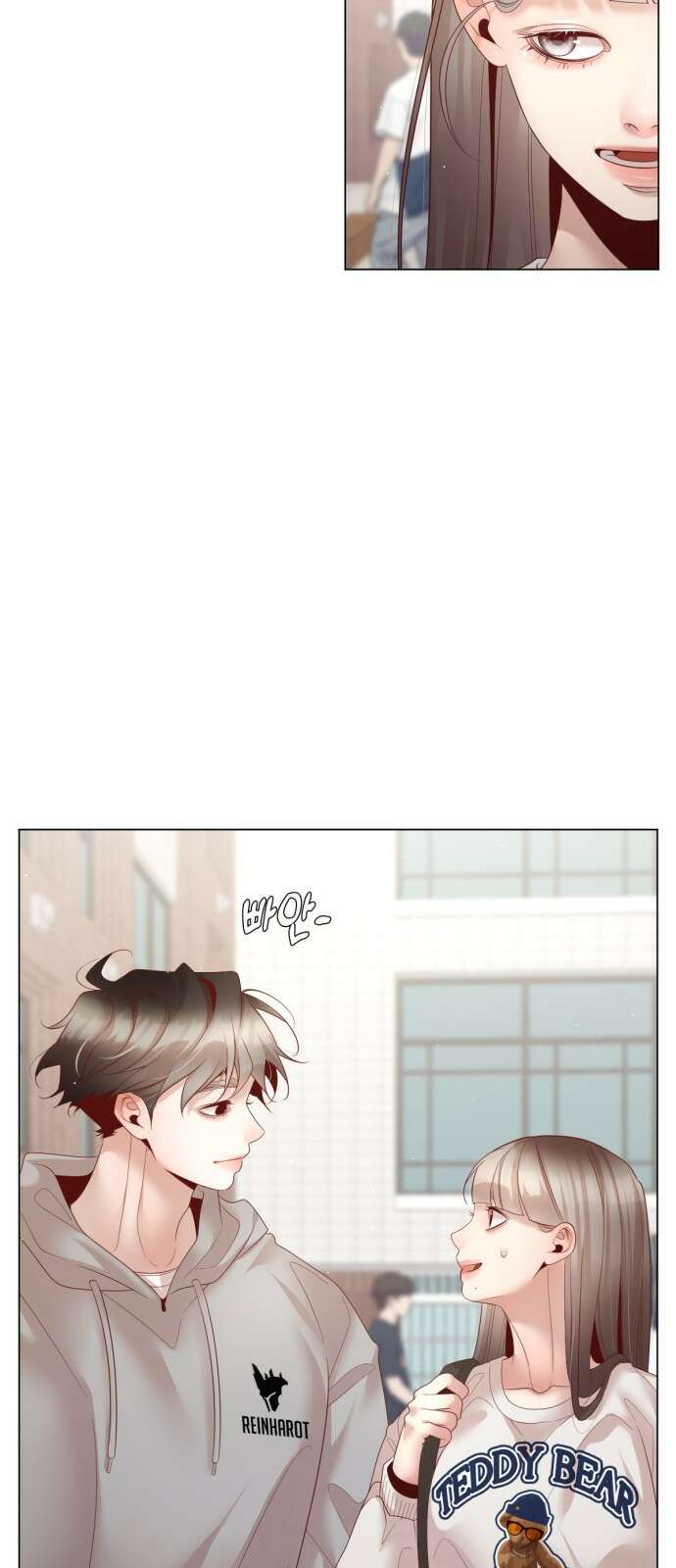 흑역사 어게인 59화 51