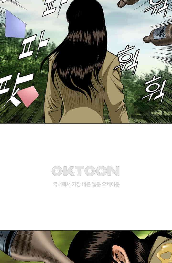 롤짱 45화 3