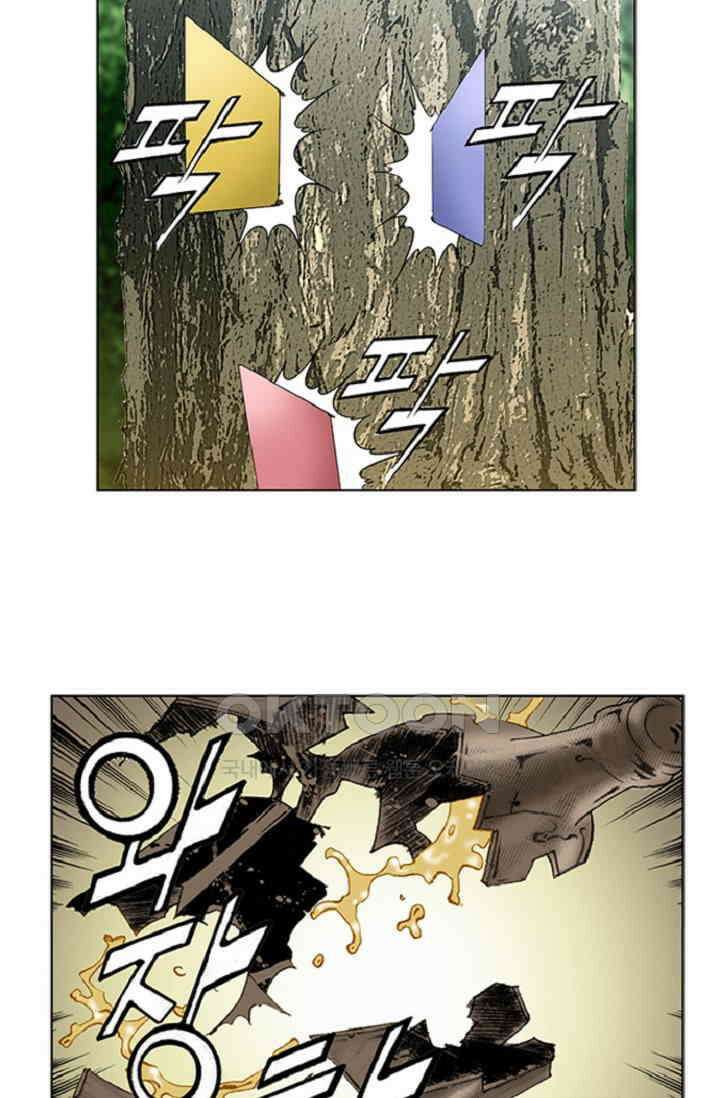 롤짱 45화 8
