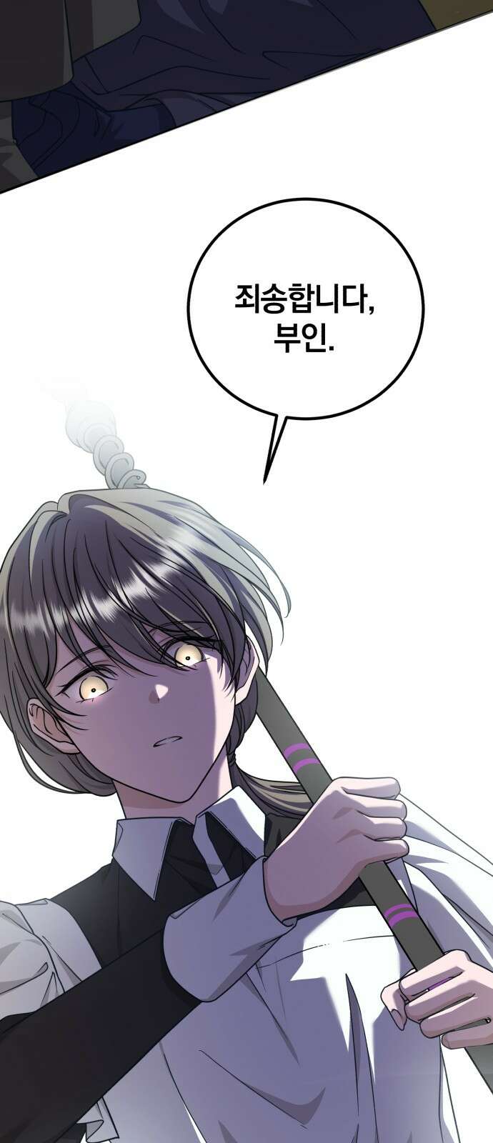 뜻밖의 청혼 36화 2