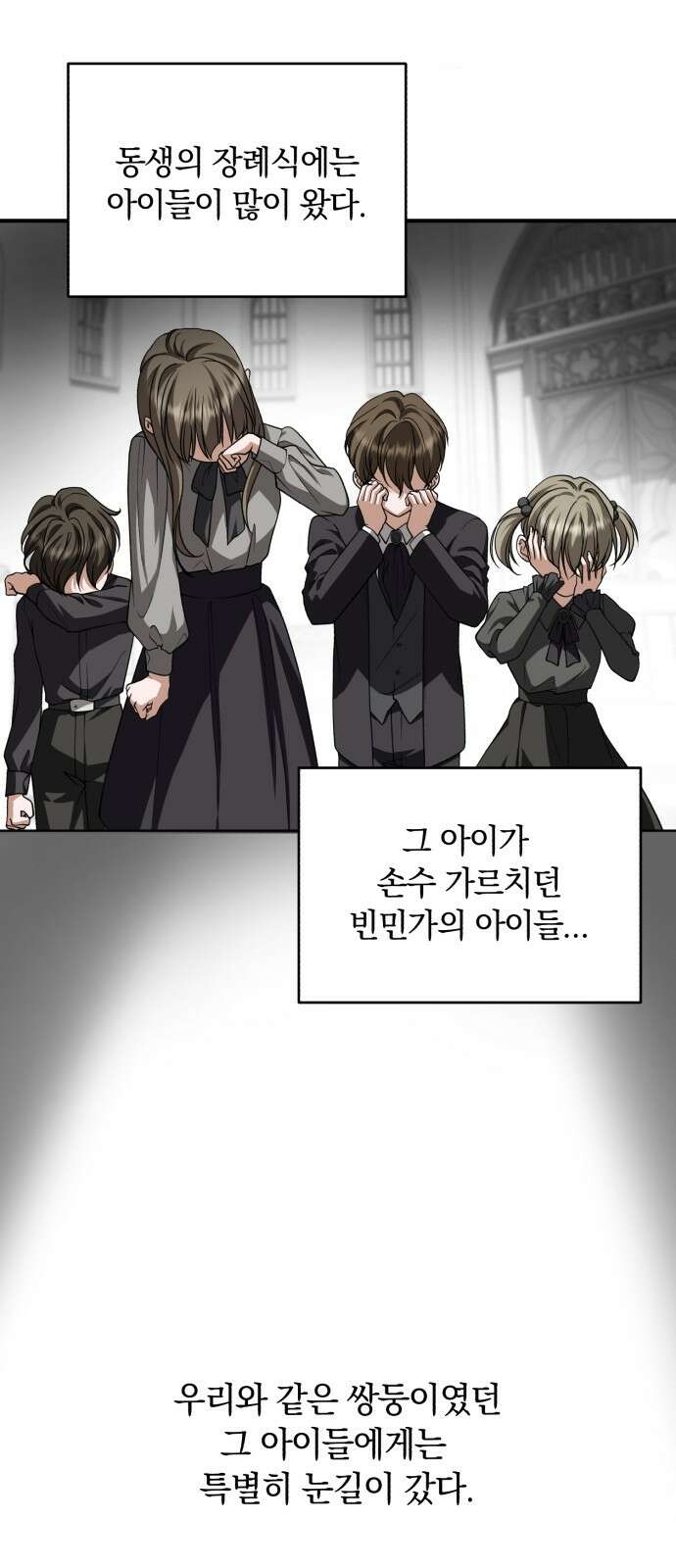 뜻밖의 청혼 36화 7