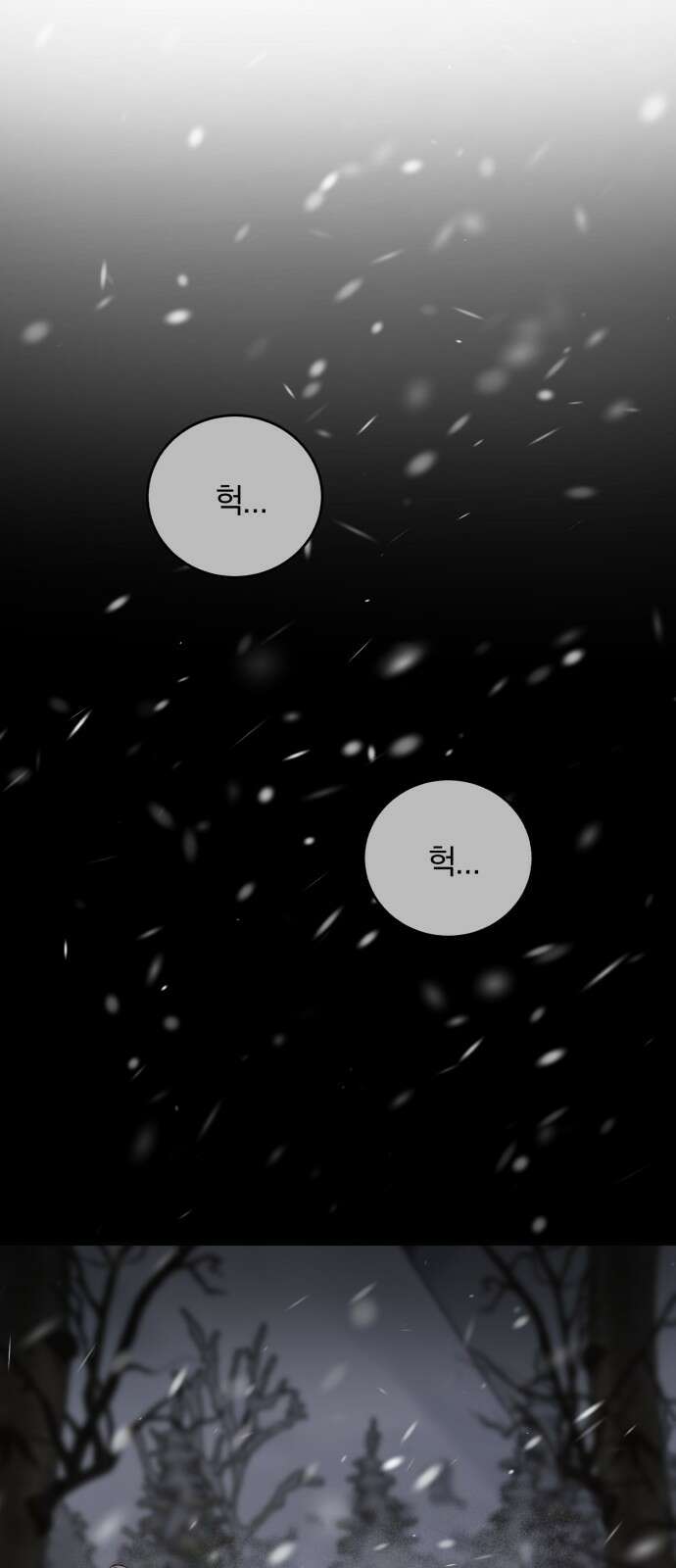 뜻밖의 청혼 36화 9
