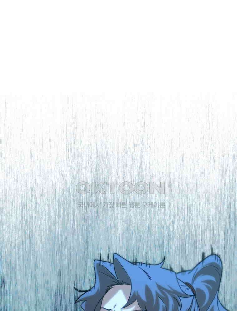 심봤다 34화 2