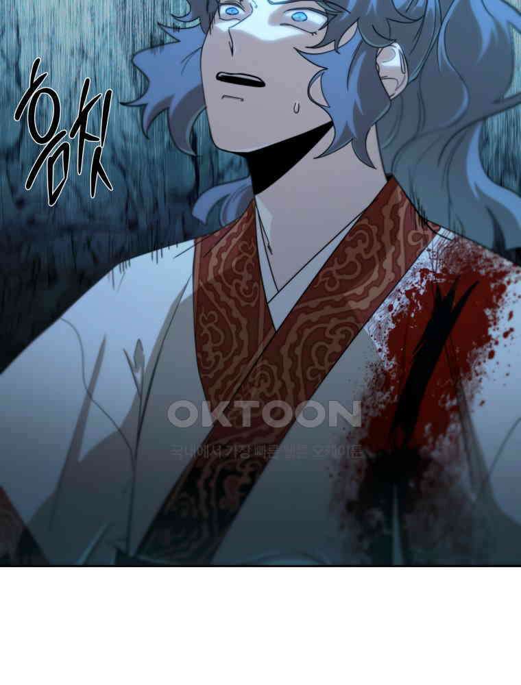 심봤다 34화 3
