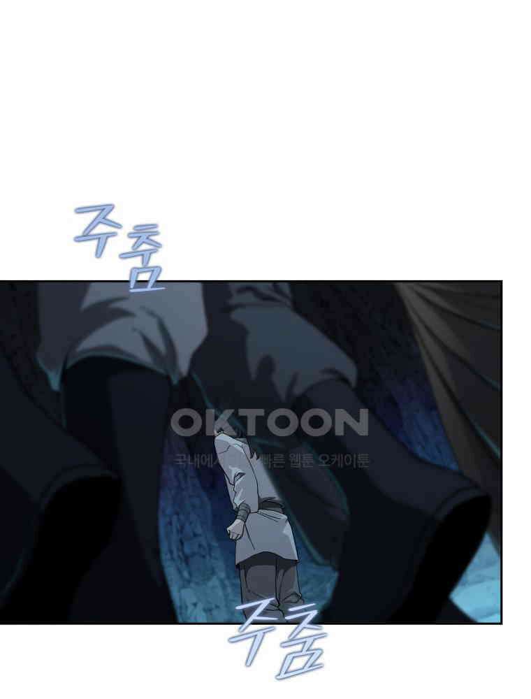 심봤다 34화 8