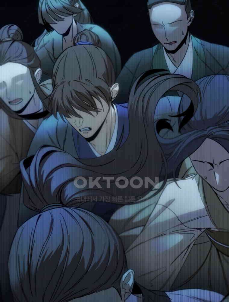 심봤다 34화 12