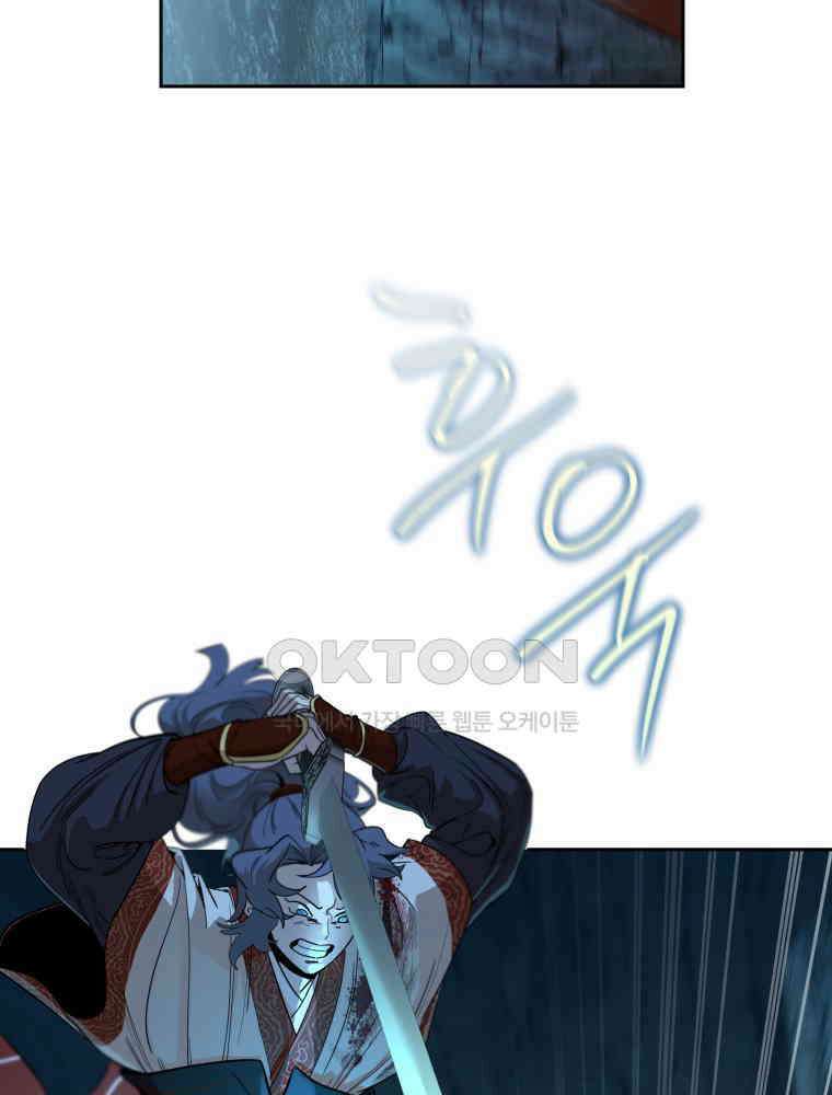 심봤다 34화 25