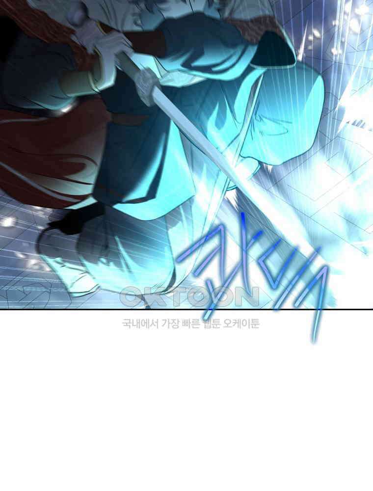 심봤다 34화 28