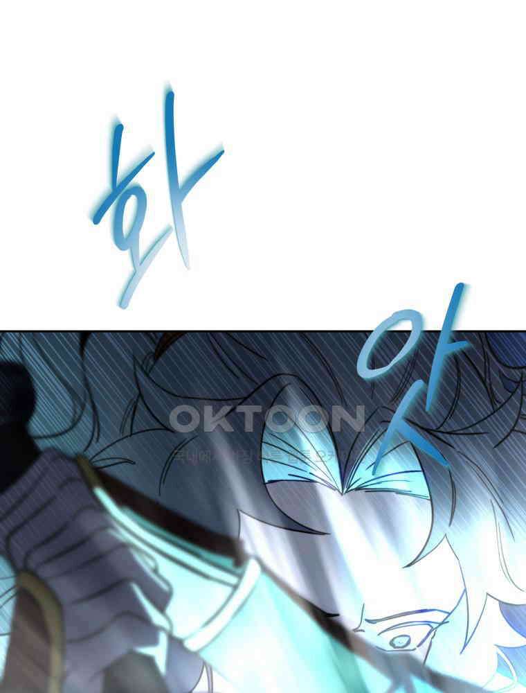 심봤다 34화 29