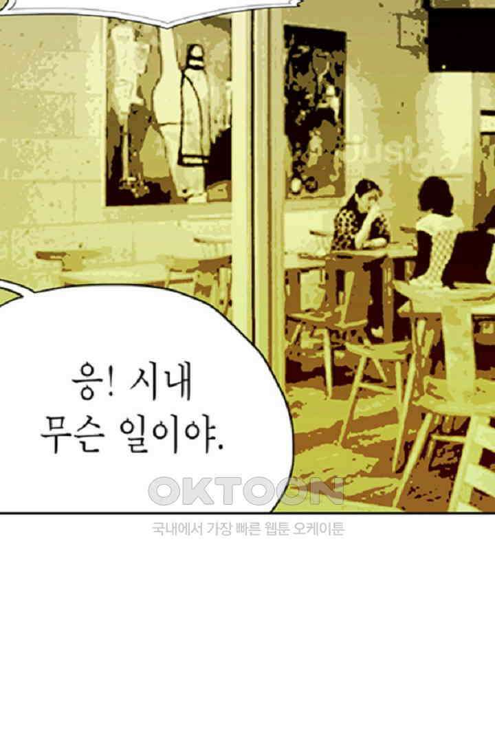 롤짱 81화 4