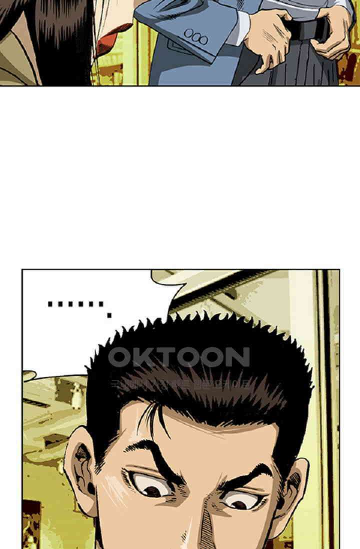 롤짱 81화 8