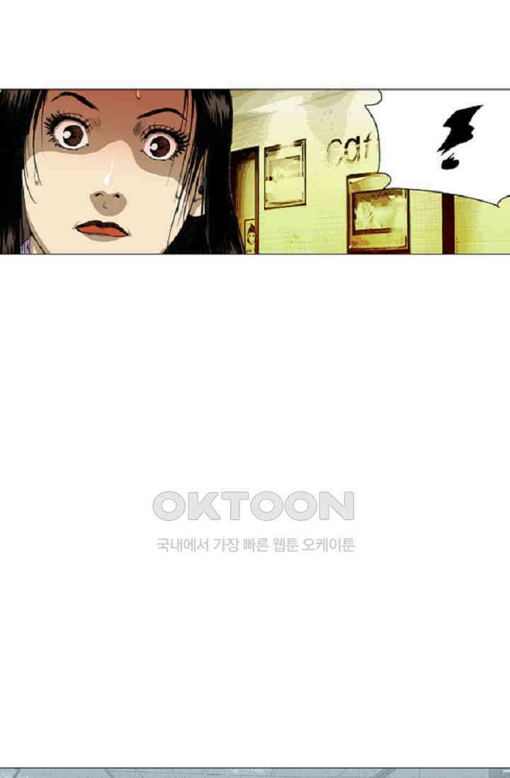 롤짱 81화 10