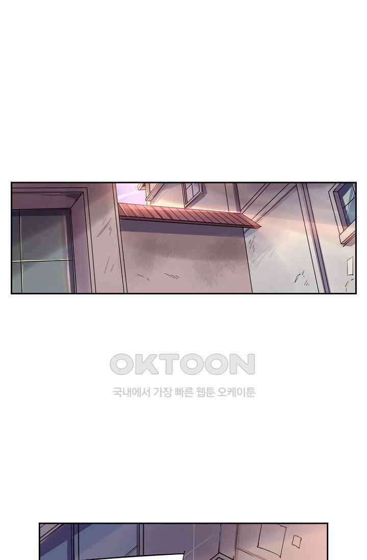 총신기 65화 2