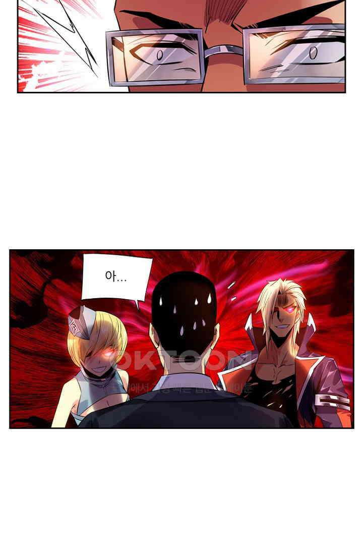 총신기 65화 7