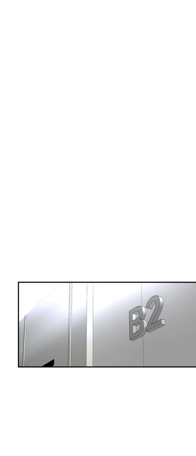오아뉴-멱살 한번 잡힙시다 35화 무언(2) 1