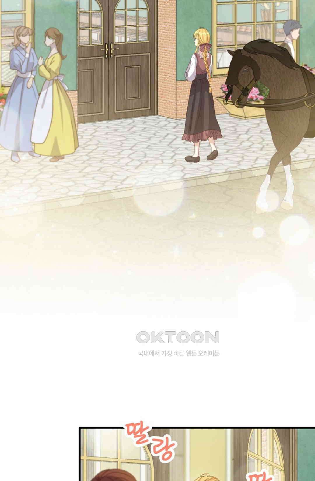 셀프로 바꾸는 배드엔딩 53화 59
