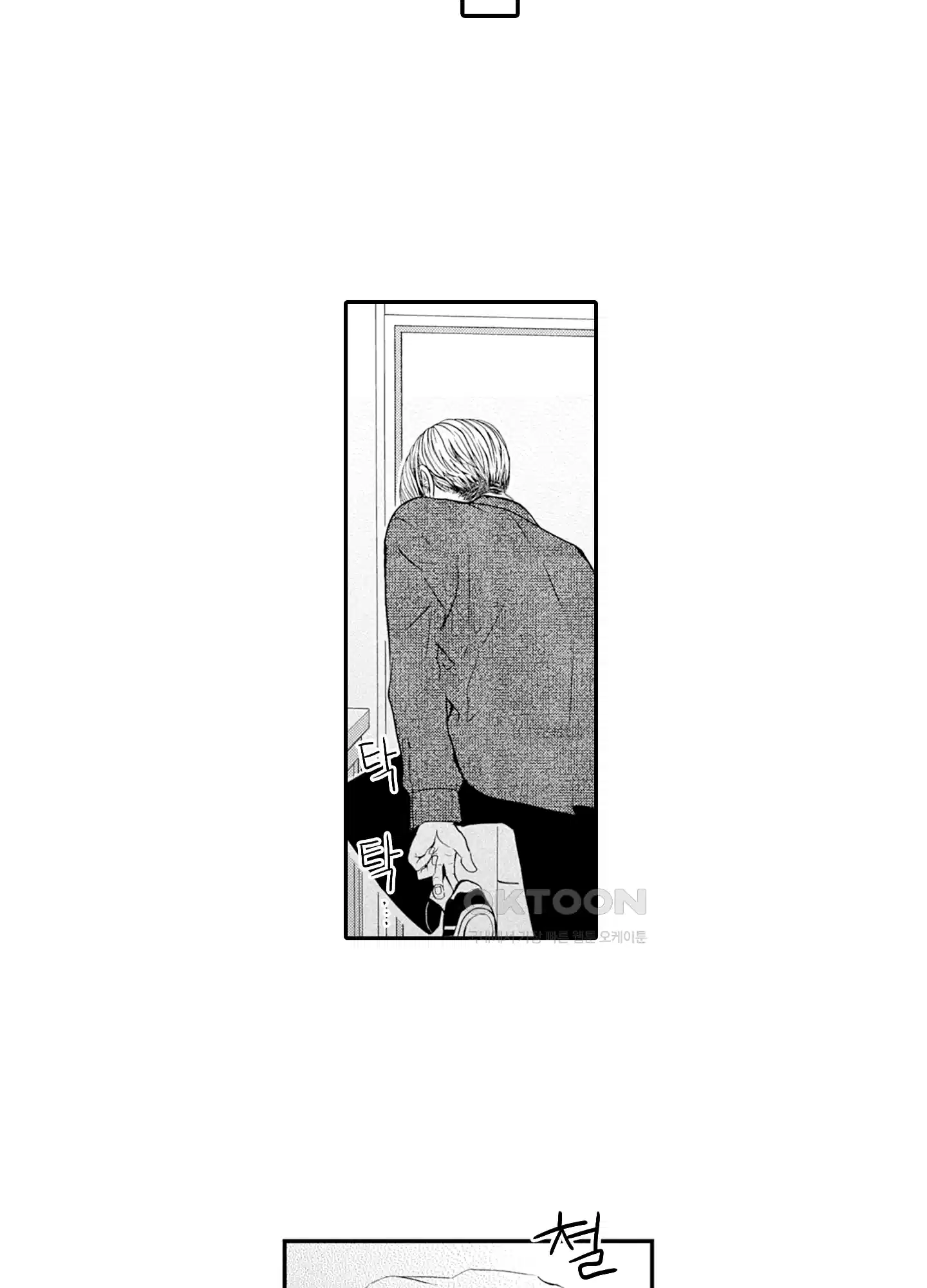 3651일, 더해서 사랑해 줘 8화 12