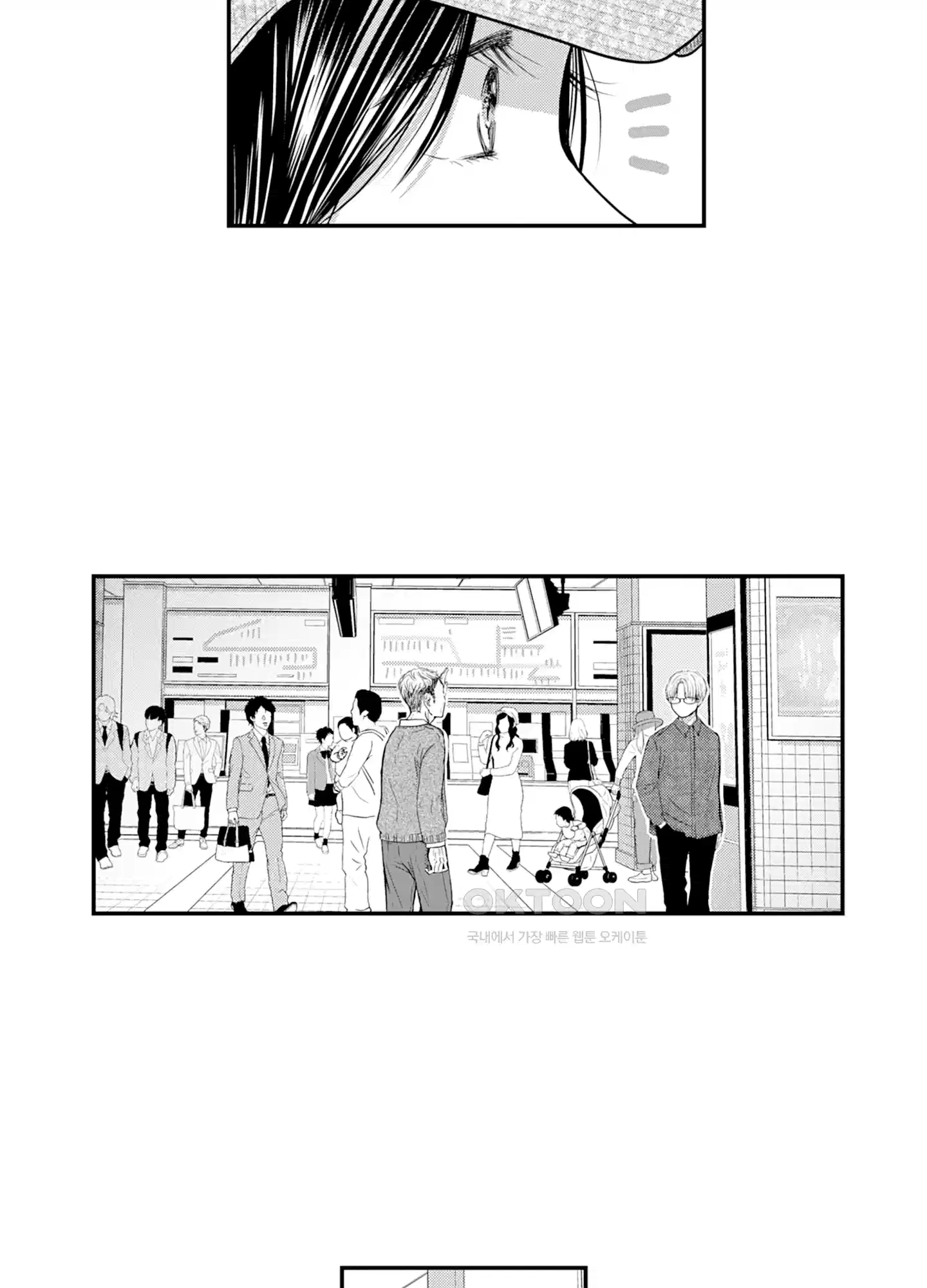 3651일, 더해서 사랑해 줘 8화 17