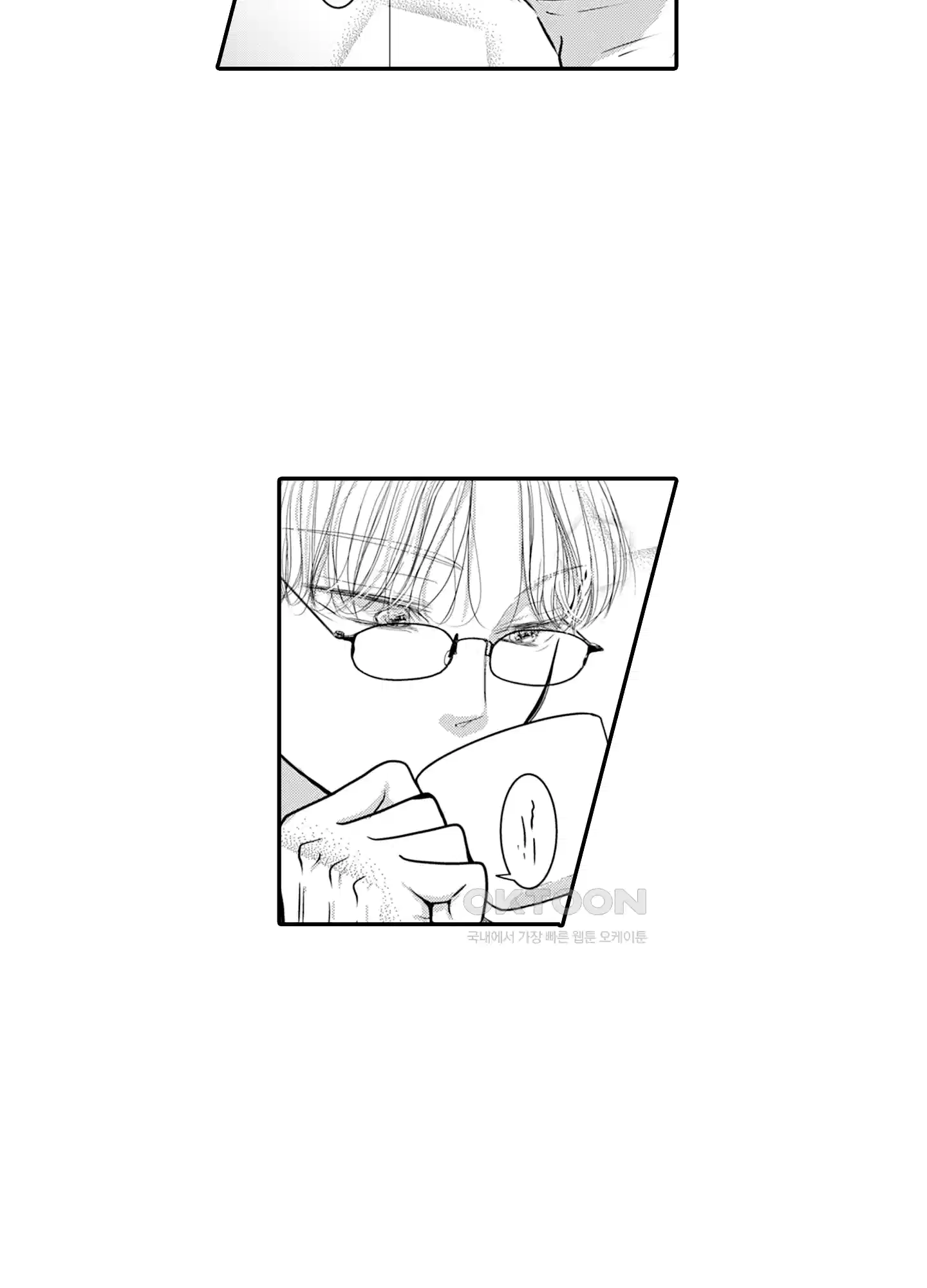 3651일, 더해서 사랑해 줘 8화 20