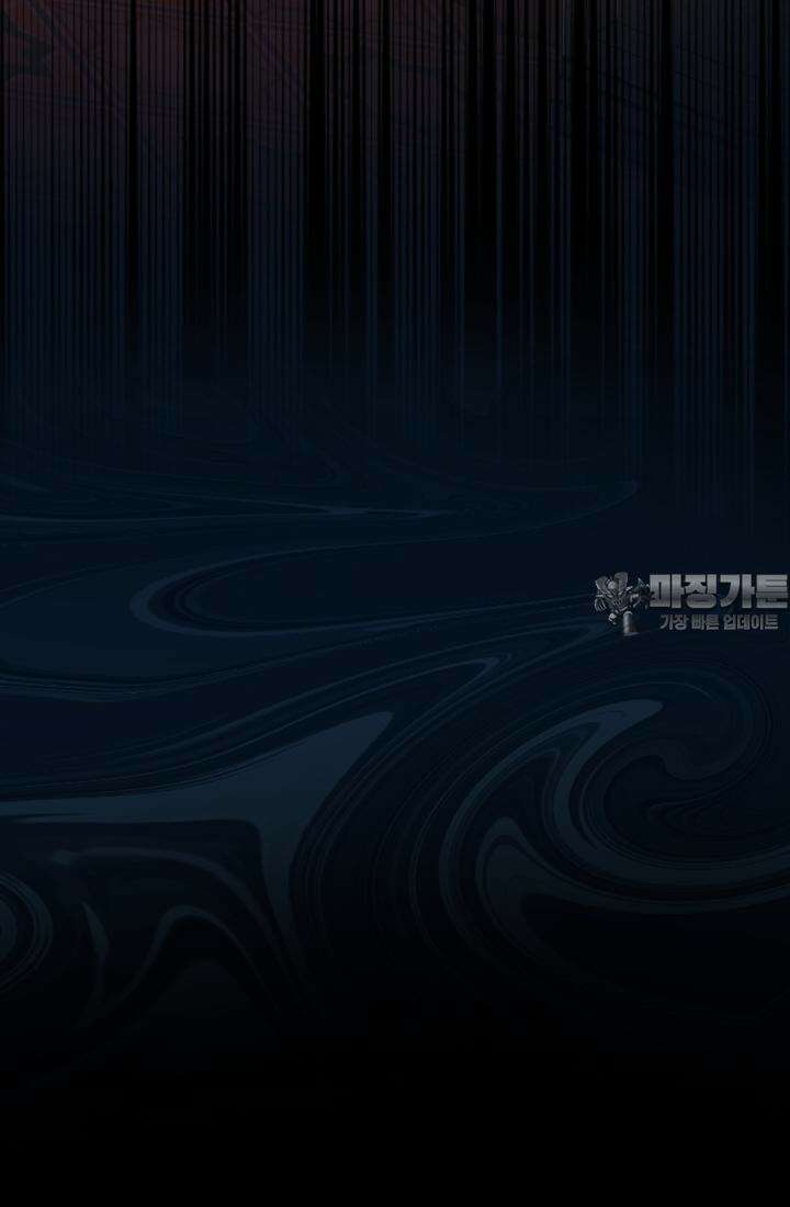 재회의 카르마 ＃14 배신 - Betrayal - 3