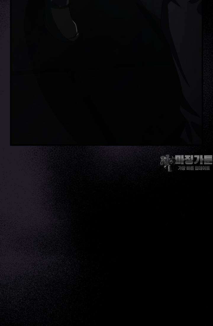 재회의 카르마 ＃14 배신 - Betrayal - 18