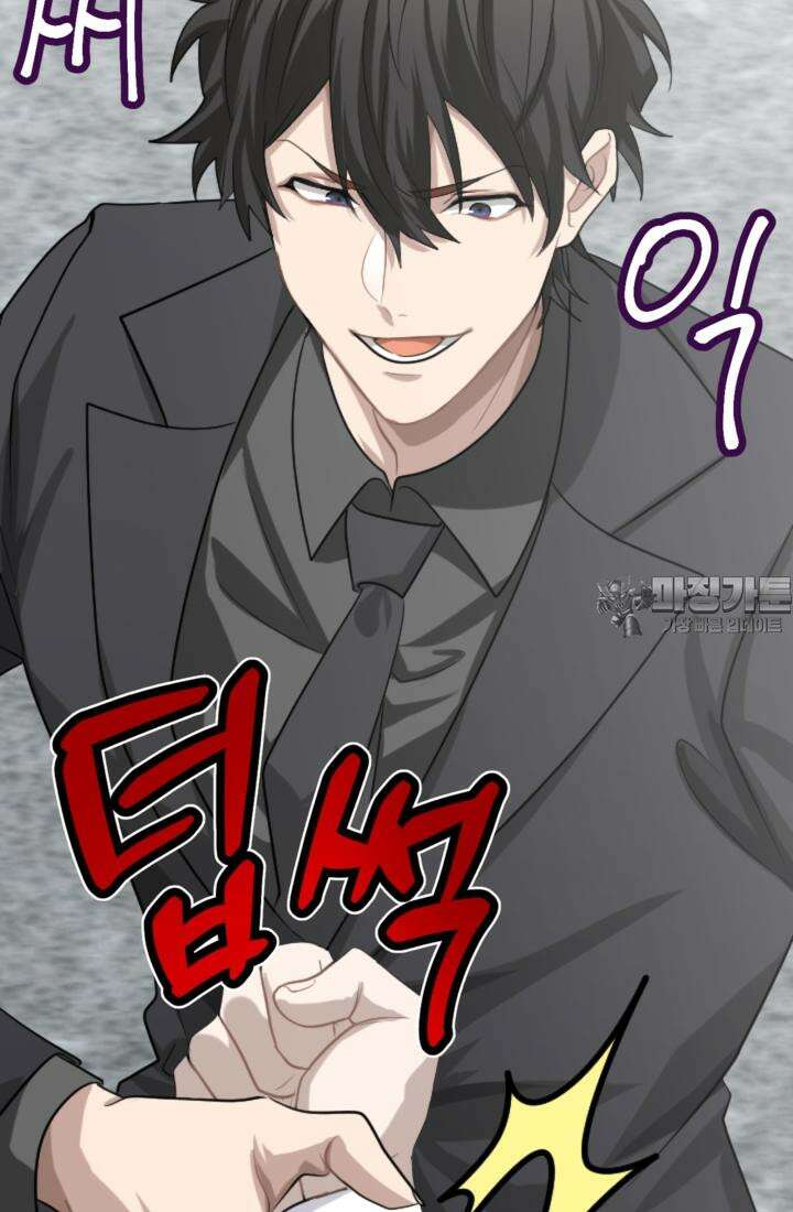 재회의 카르마 ＃14 배신 - Betrayal - 90