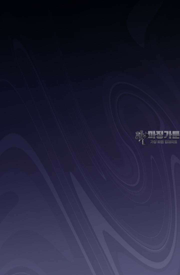 재회의 카르마 ＃14 배신 - Betrayal - 156