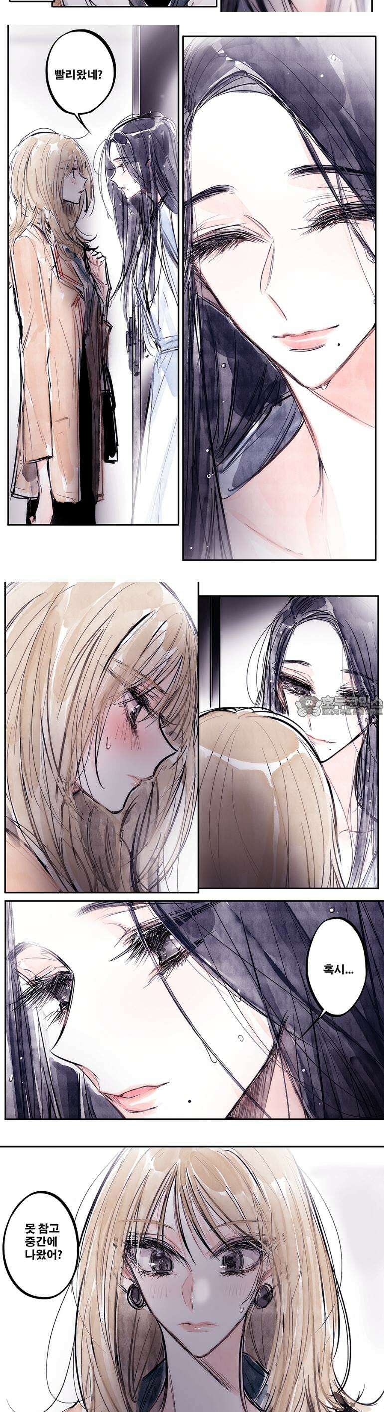 [GL] inversion-인버젼- 3화 (下) 3