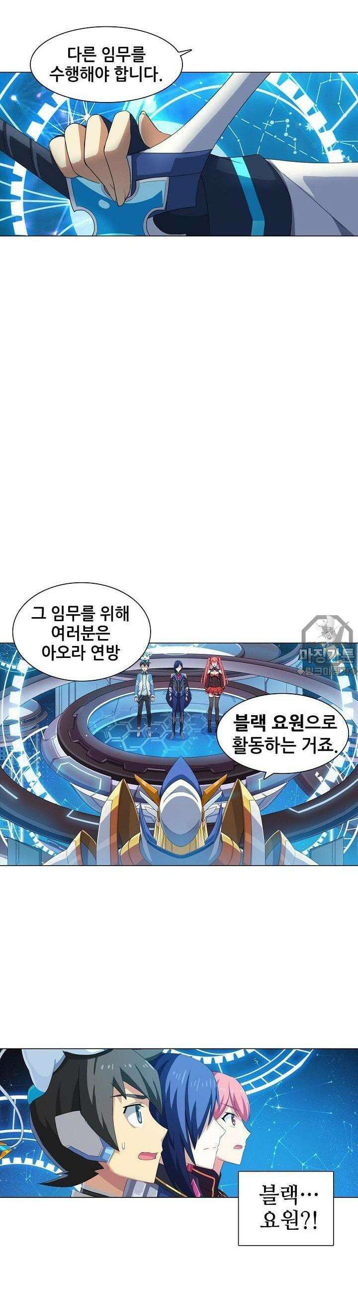 아오라 32화 4