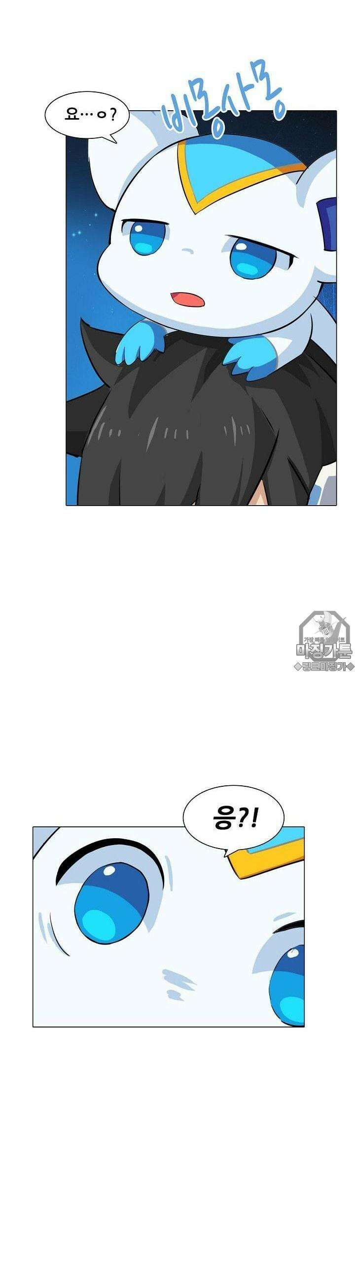 아오라 32화 6