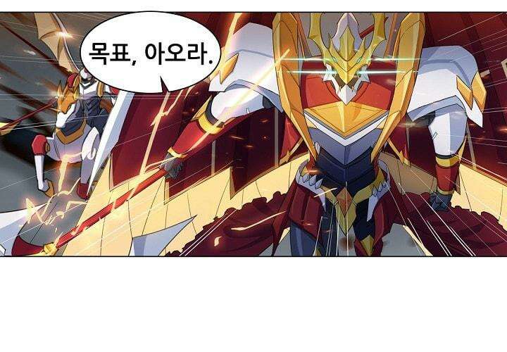 아오라 36화 10