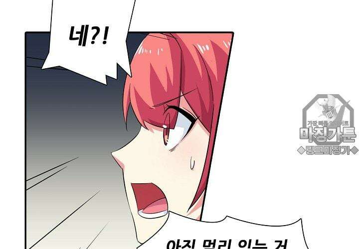 아오라 36화 12