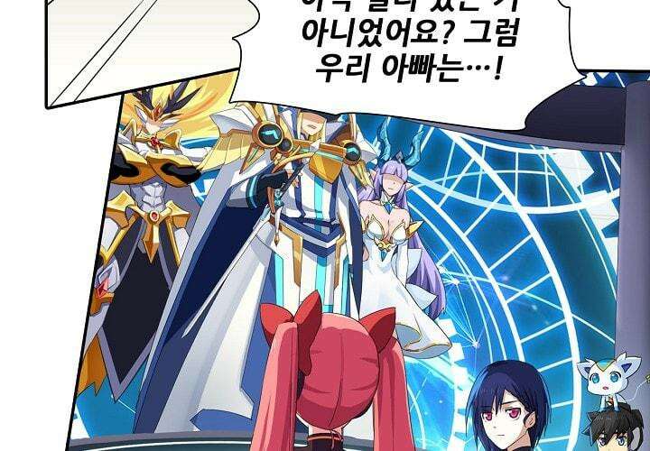 아오라 36화 13